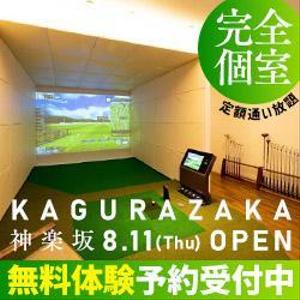 MG (fsk0809)さんの【Facebook・Instagram用】24時間インドアゴルフ練習場のオープン告知クリエイティブへの提案