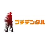 ライク (raiku1217)さんのバスケットボールOB大会で使用予定への提案