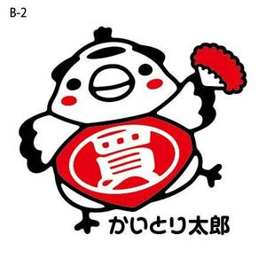とし (toshikun)さんの高価買取しそうな『鳥』への提案