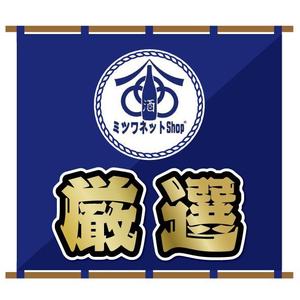 Atelier Copeau (Atelier_Copeau)さんの食品（おつまみ）の商品ラベルへの提案