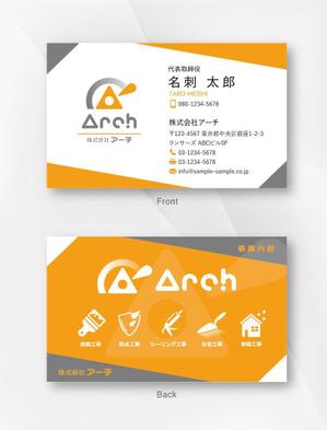 kame (kamekamesan)さんの建築物の改修工事や新築工事の施工会社です。主に防水工事塗装工事左官工事なと…への提案