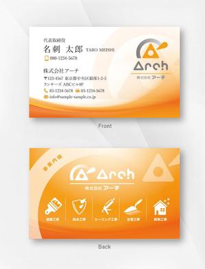 kame (kamekamesan)さんの建築物の改修工事や新築工事の施工会社です。主に防水工事塗装工事左官工事なと…への提案