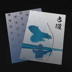 UKI (ikki129)さんの弓道大会景品用クリアファイルのデザインへの提案