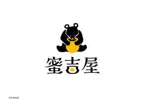 ニトロデザイン (nitro_design)さんのはちみつ販売ショップ「蜜吉屋」のロゴへの提案