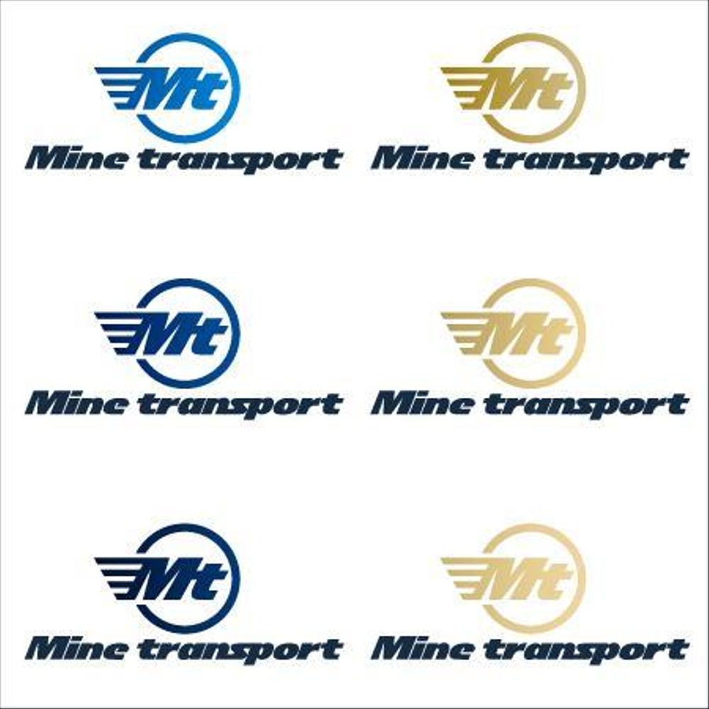 Mine transport-修正01.jpg