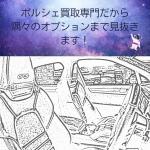 ハッピーエクスプローラー (notenote)さんの【高級感│バナー制作】高級輸入車店 ターゲット40-60歳 素材あり 正方形への提案