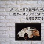 ハッピーエクスプローラー (notenote)さんの【高級感│バナー制作】高級輸入車店 ターゲット40-60歳 素材あり 正方形への提案