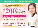 Mizuki (mzk_design)さんの心理学ランディングページのヘッダーデザインへの提案