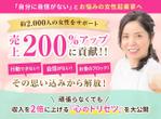 Mizuki (mzk_design)さんの心理学ランディングページのヘッダーデザインへの提案