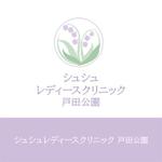 design_sen (design_sen)さんの新規開院する婦人科クリニックのロゴ制作をお願いいたしますへの提案