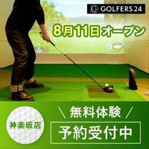 yuu_806 (yuu_806)さんの【Facebook・Instagram用】24時間インドアゴルフ練習場のオープン告知クリエイティブへの提案