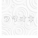 kanmai8008さんの50代女性向け コンテンツサイト 「ワタオキ」のロゴへの提案