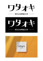 Naoto Mitsuhashi (not1232)さんの50代女性向け コンテンツサイト 「ワタオキ」のロゴへの提案