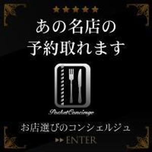 ten_design_labo (ten0620)さんのレストラン予約サイトのバナー制作への提案