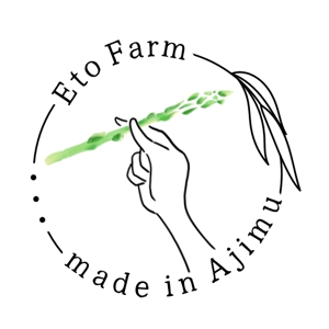 かほまま｜イラストレーター (kahomama3)さんのアスパラガス農園　etofarm の　ロゴへの提案