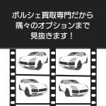 ハッピーエクスプローラー (notenote)さんの【高級感│バナー制作】高級輸入車店 ターゲット40-60歳 素材あり 正方形への提案