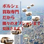 ハッピーエクスプローラー (notenote)さんの【高級感│バナー制作】高級輸入車店 ターゲット40-60歳 素材あり 正方形への提案