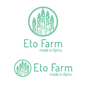 j-design (j-design)さんのアスパラガス農園　etofarm の　ロゴへの提案
