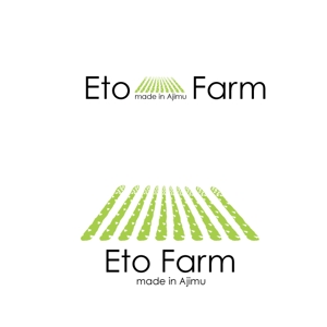 marukei (marukei)さんのアスパラガス農園　etofarm の　ロゴへの提案