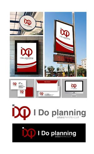 King_J (king_j)さんの看板の企画＆制作をするプランニング企業のロゴ＆書体の作成への提案