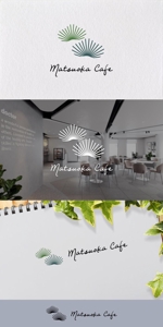 nakagami (nakagami3)さんのカフェのロゴと店舗名デザインへの提案