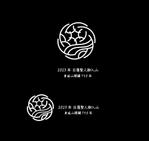 nananaki (nananaki)さんの2023年 日蓮聖人御入山・身延山開闢750年 ロゴ製作への提案