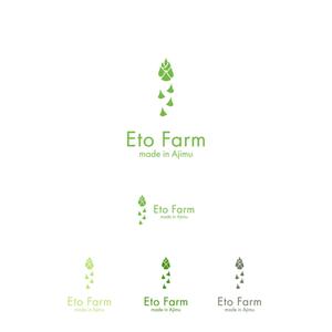 途理tori. (toritoritori3)さんのアスパラガス農園　etofarm の　ロゴへの提案