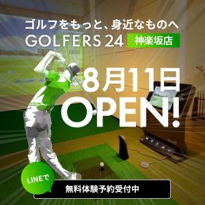 aine (aine)さんの【Facebook・Instagram用】24時間インドアゴルフ練習場のオープン告知クリエイティブへの提案