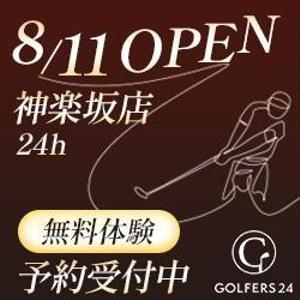 セールスLPデザイナー/KIYOSANS (K_design0722)さんの【Facebook・Instagram用】24時間インドアゴルフ練習場のオープン告知クリエイティブへの提案