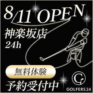 セールスLPデザイナー/KIYOSANS (K_design0722)さんの【Facebook・Instagram用】24時間インドアゴルフ練習場のオープン告知クリエイティブへの提案