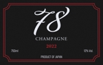 capra design (shaw17)さんのシャンパンのボトルデザイン案のお願いへの提案