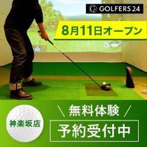 yuu_806 (yuu_806)さんの【Facebook・Instagram用】24時間インドアゴルフ練習場のオープン告知クリエイティブへの提案