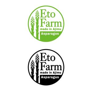 oo_design (oo_design)さんのアスパラガス農園　etofarm の　ロゴへの提案