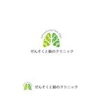 P Design (DesignStudio)さんの呼吸器アレルギー内科クリニック「ぜんそくと肺のクリニック」のロゴへの提案