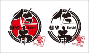 SAIPRO (saipro)さんのラーメン店のユニホーム制作への提案