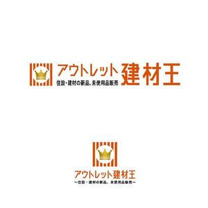 s m d s (smds)さんのECショップ「アウトレット建材王」のロゴ作成への提案