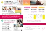 ryoデザイン室 (godryo)さんの結婚相談所のパンフレットカタログへの提案