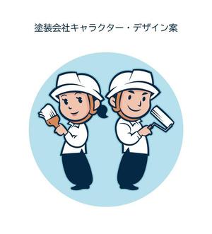 cocoloco (cocoloco_dh)さんの塗装会社のキャラクター（若い男女）への提案
