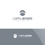 Nyankichi.com (Nyankichi_com)さんのこばやし歯科医院のロゴへの提案