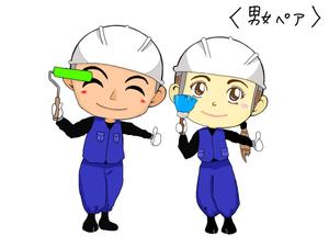 HarumoniCreation (kaedeH)さんの塗装会社のキャラクター（若い男女）への提案