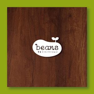 nico design room (momoshi)さんの「中古+リノベーション」の新規事業 ＜beans＞のロゴ作成お願いします！への提案