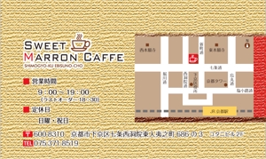 オフィスギャザー (dada_1960)さんのカフェのショップカード（ロゴあり）裏面地図等製作への提案