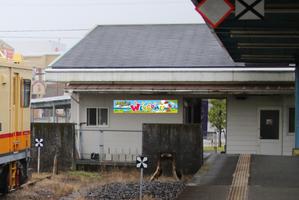 K-Design (kurohigekun)さんの志布志駅に設置する看板デザインの作成への提案