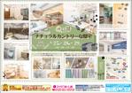 そらまめdesign (soramame_design)さんの知多本店220827　住まいの見学会チラシ作成依頼（知多市佐布里）への提案