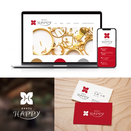 nico design room (momoshi)さんの買取専門店HAPPYのロゴへの提案