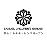 fujio8さんの保育施設「サムエルチルドレンズガーデン」のロゴ制作への提案