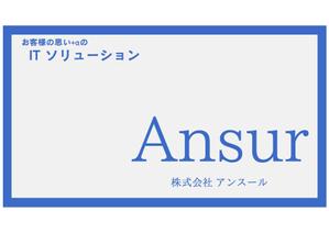 植田 莉子 (romur1k0)さんの会社説明資料PPTのデザインへの提案