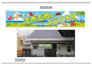 K-Design (kurohigekun)さんの志布志駅に設置する看板デザインの作成への提案