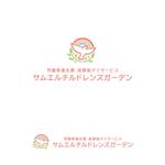 Kinoshita (kinoshita_la)さんの保育施設「サムエルチルドレンズガーデン」のロゴ制作への提案