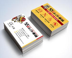 kame (kamekamesan)さんの「55分スーパー車検」の名刺デザイン　ロゴありへの提案